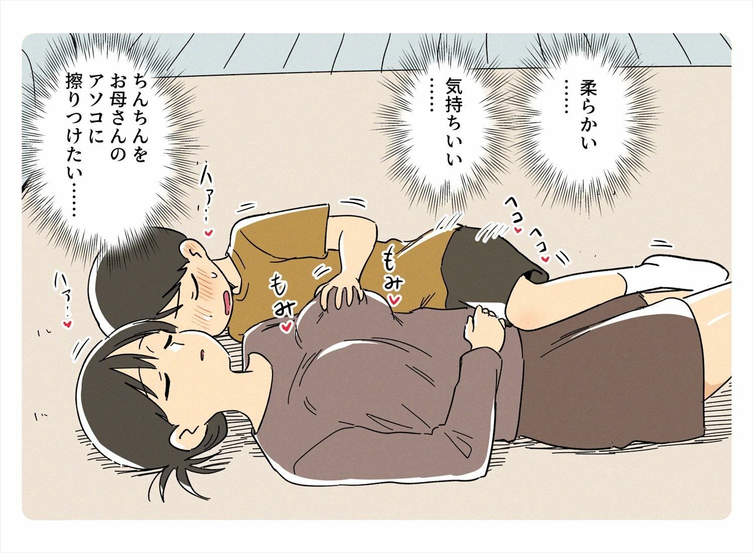 ガナイ商店支援サイトまとめ2025年度分