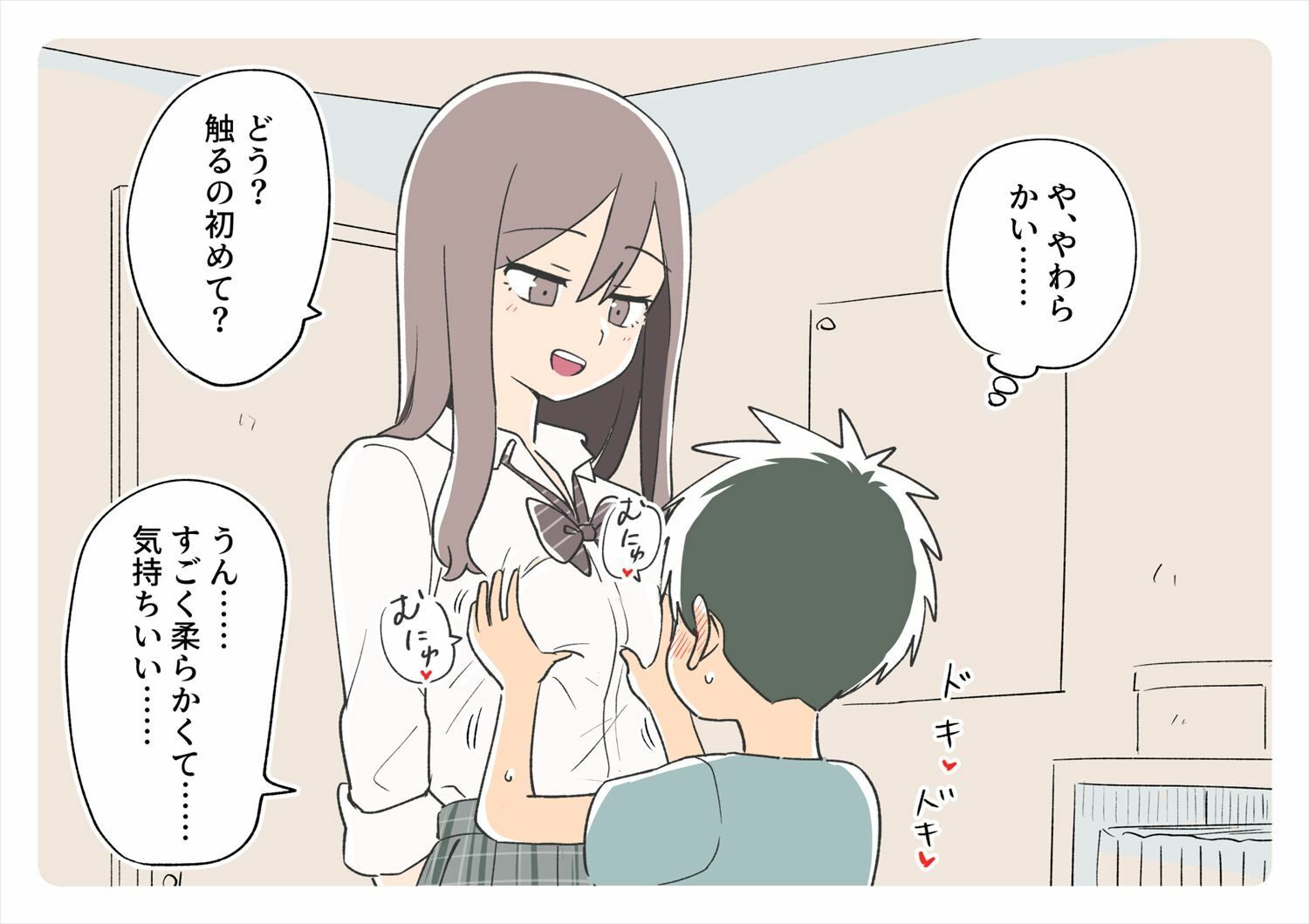 ガナイ商店支援サイトまとめ2025年度分