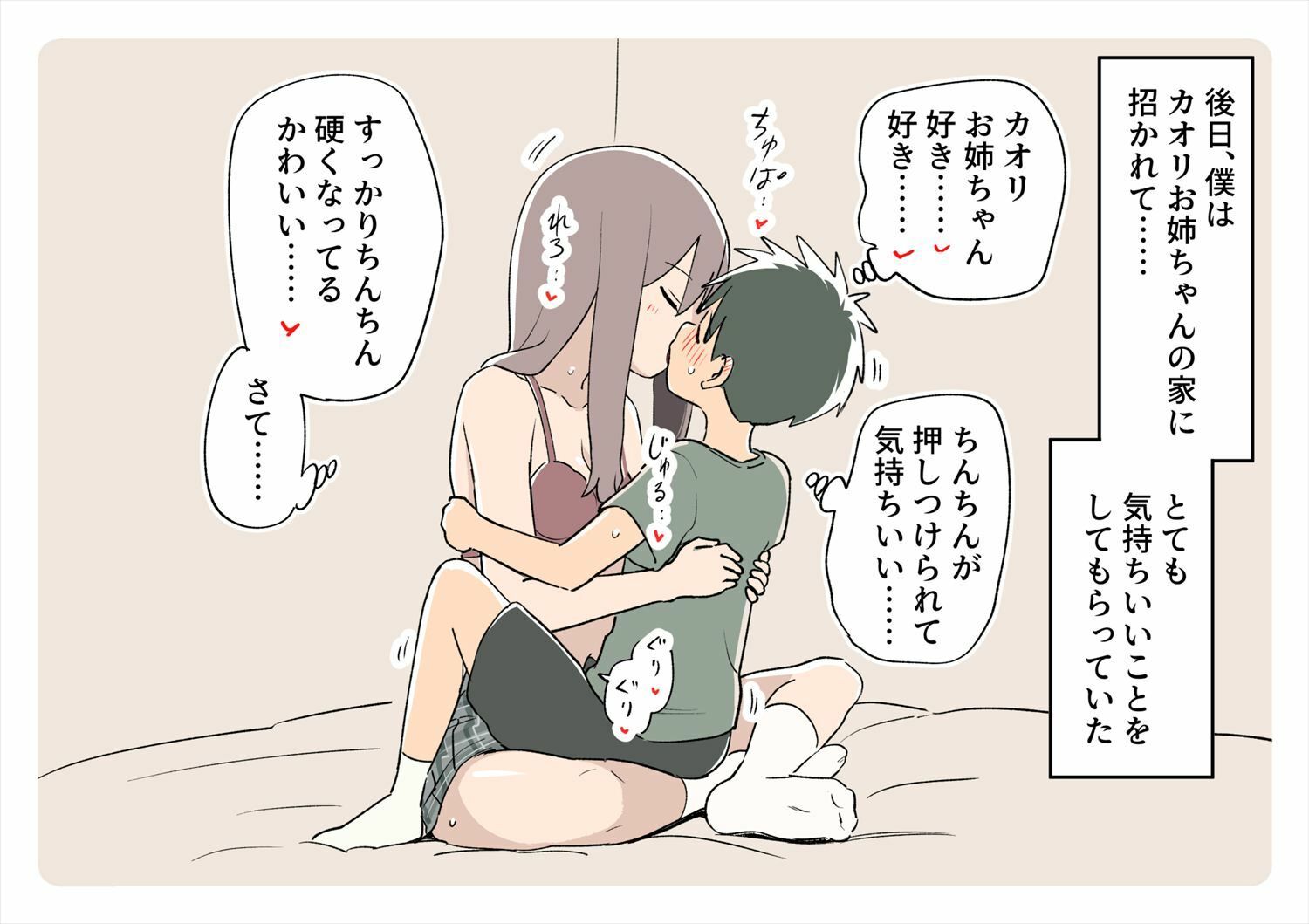 ガナイ商店支援サイトまとめ2025年度分