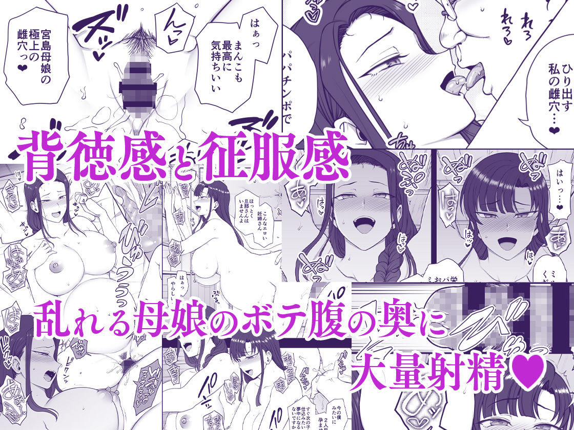 催●性指導 妊婦性交指導