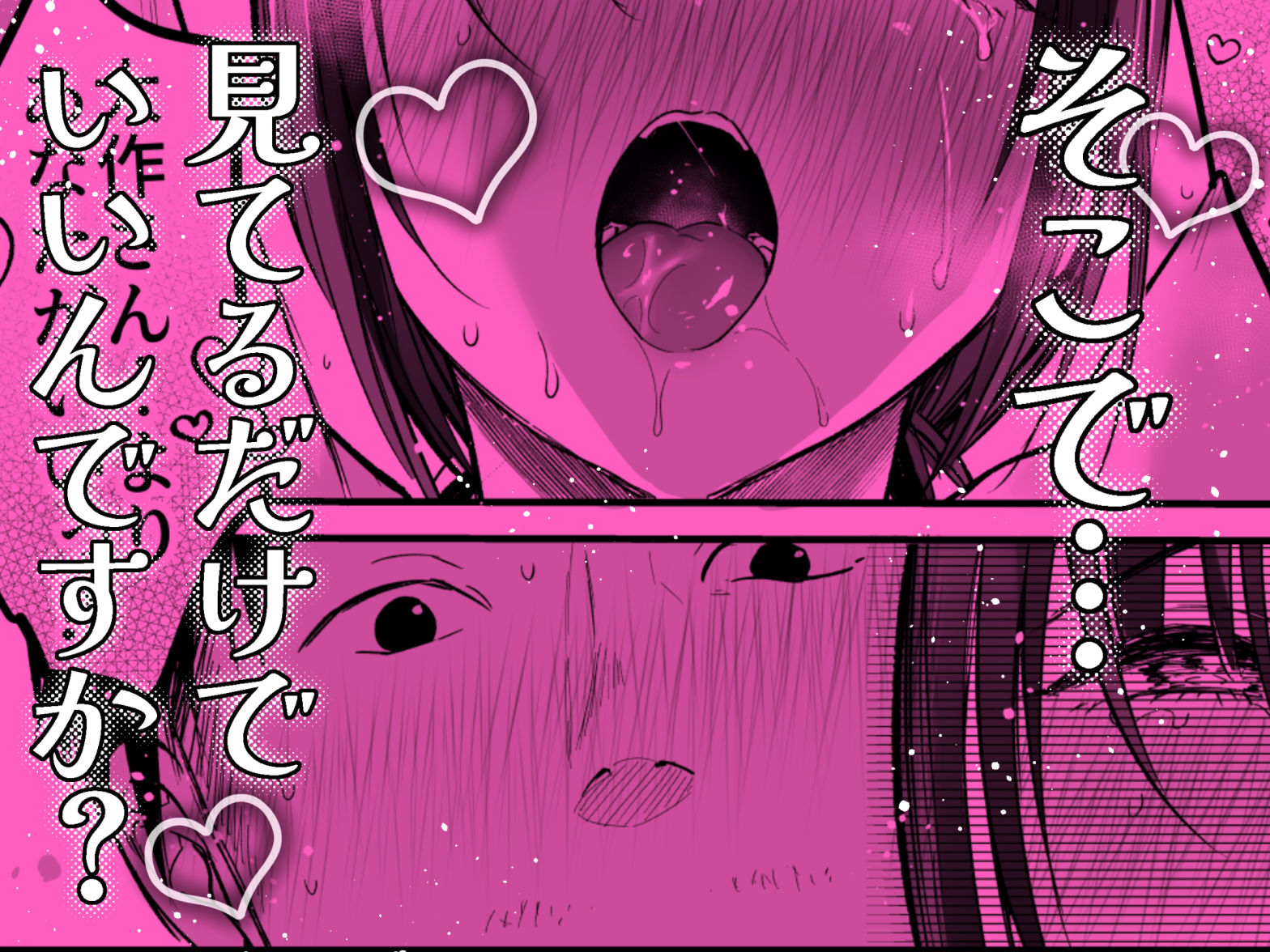 男ひとりバイク旅〜峠の蕎麦屋の若妻編〜