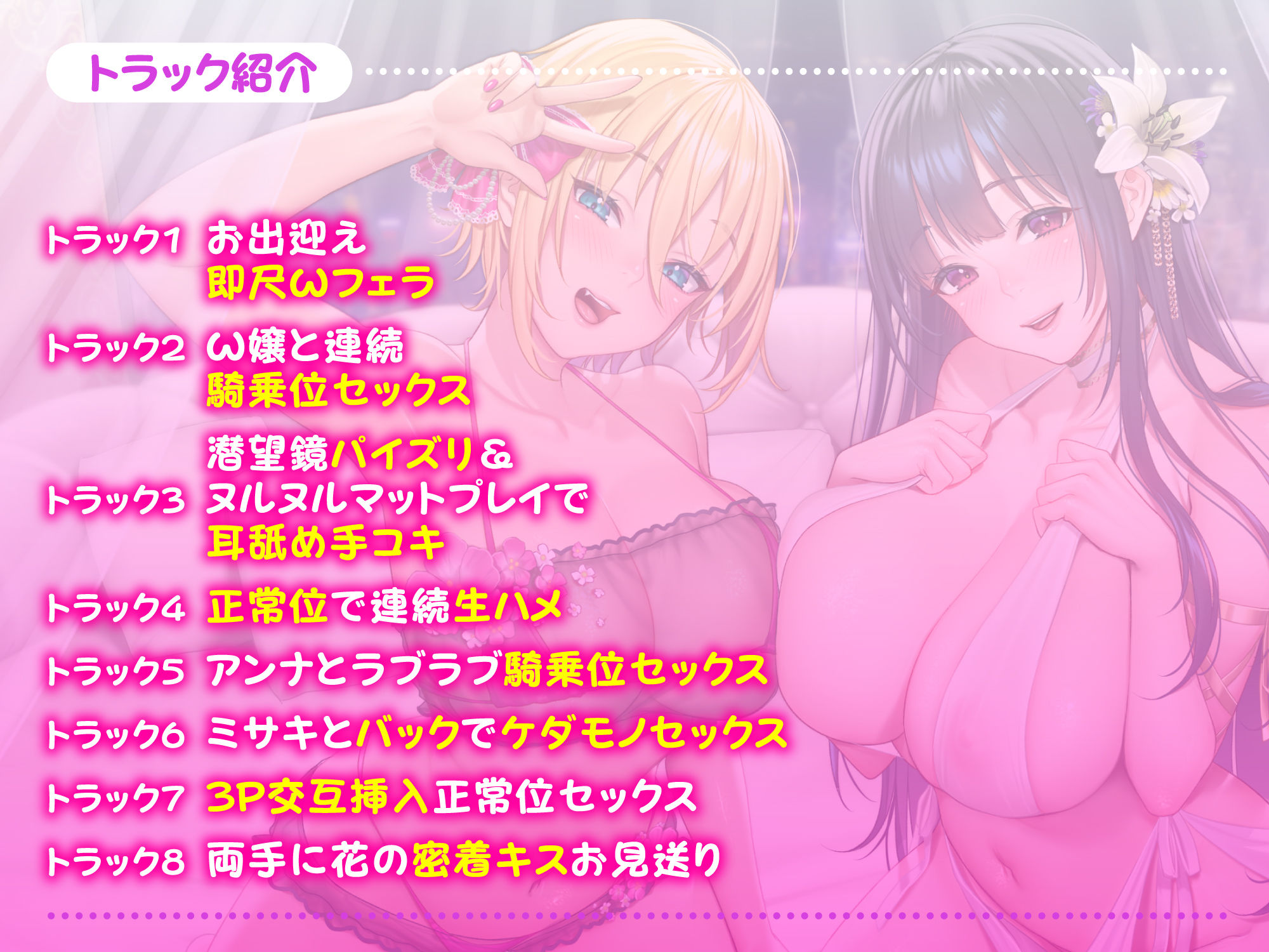 【KU100】ご奉仕ソープ×中出しハーレムえっち! 〜超密着! 帰るまで離さない!? イチャラブ変態交尾!〜【りふれぼプレミアムシリーズ】