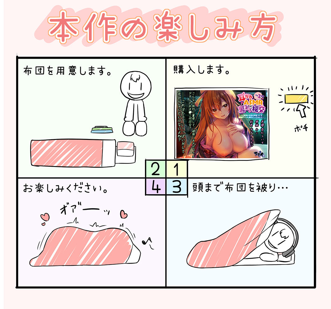 【生耳かきフォーリー】耳かきASMR×裏オプ援交その2 〜人気耳かき店の看板JKを温泉デートに連れてってみたら〜