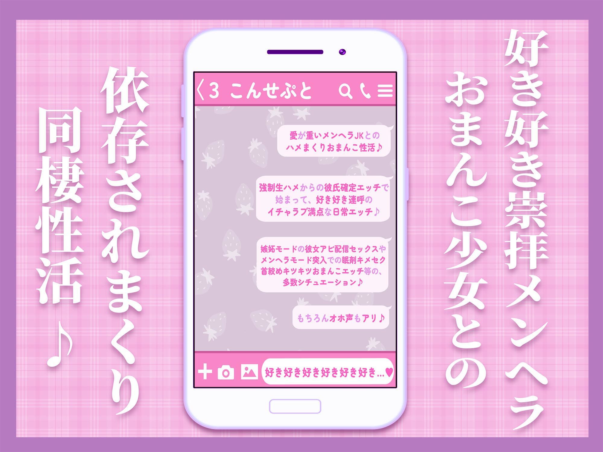 ネトゲ大好きメンヘラの好き好き崇拝おまんこ性活〜あなたのことが好きすぎて崇拝してくるタダマンコ〜