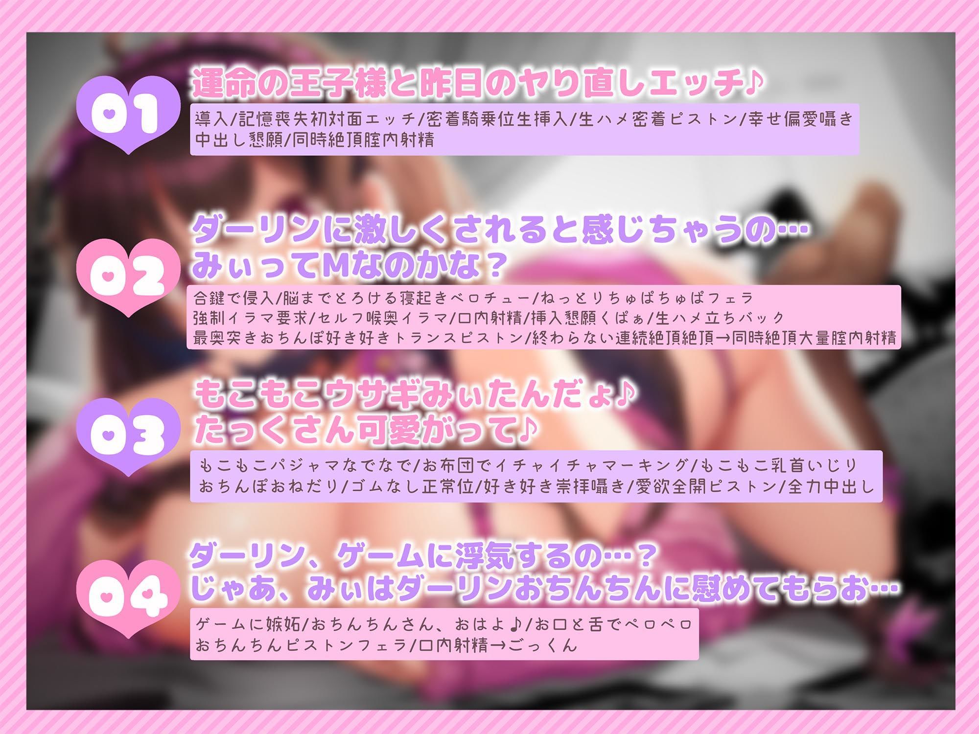 ネトゲ大好きメンヘラの好き好き崇拝おまんこ性活〜あなたのことが好きすぎて崇拝してくるタダマンコ〜