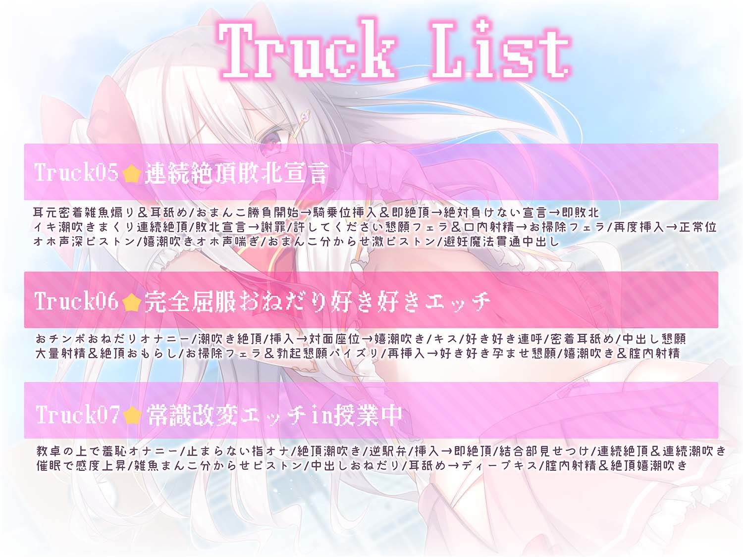 絶対負けない!メス○キ魔法少女サーリャちゃん〜強●発情催●でも強がり→即敗北&即絶頂♪避妊魔法を貫通するお精子で分からせ完了!メス堕ちセックスは嬉潮ふき確定です