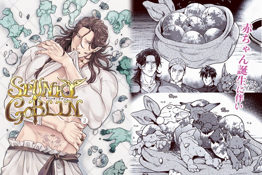 SPUNKY GOBLIN3