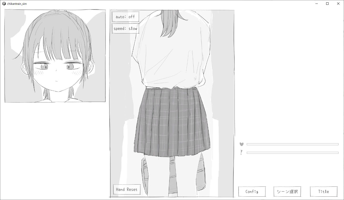 電車痴●シミュレーション