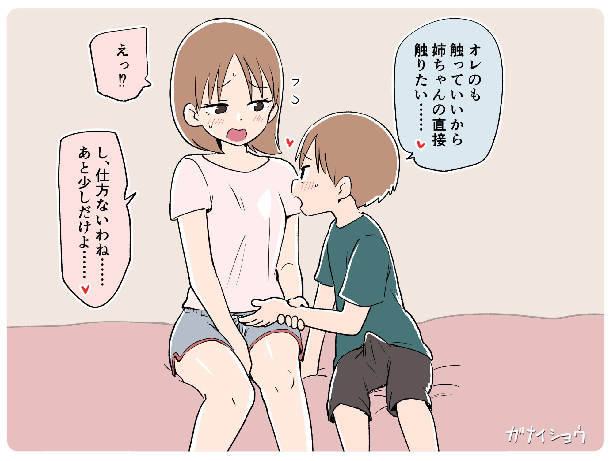 支援サイトまとめ2024年3月〜12月分