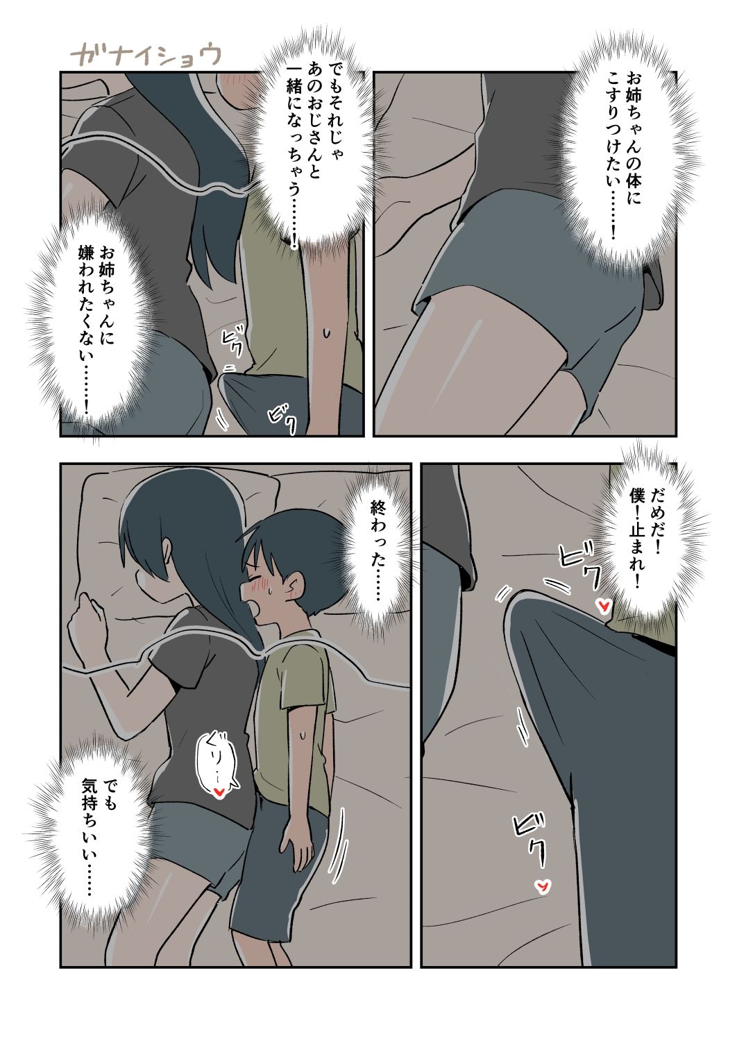 支援サイトまとめ2024年3月〜12月分