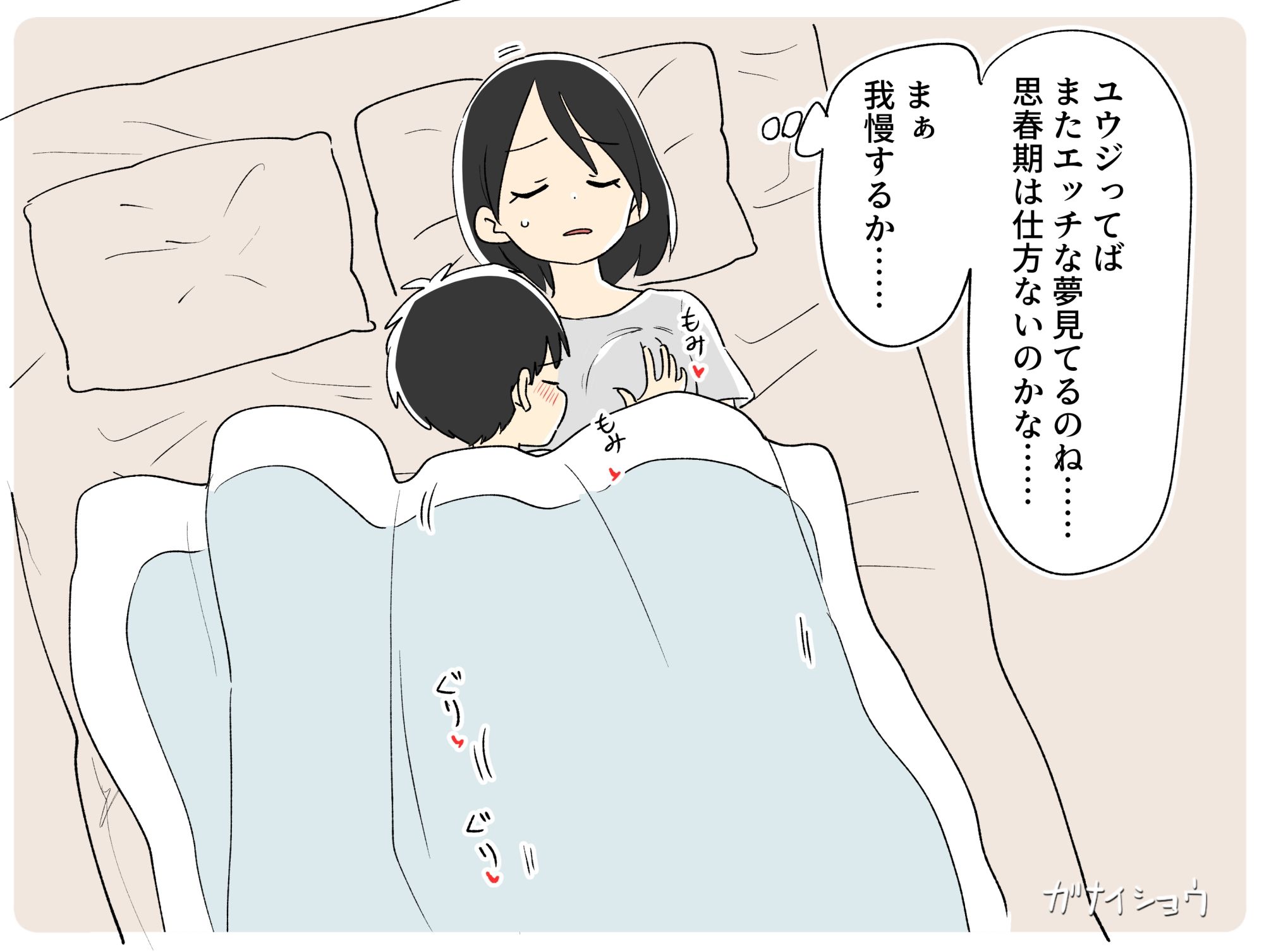 支援サイトまとめ2024年3月〜12月分