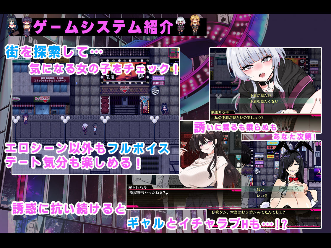 お兄さん、ヒマしてる？ー歌舞伎町で逆ナンされて、もう終わりー