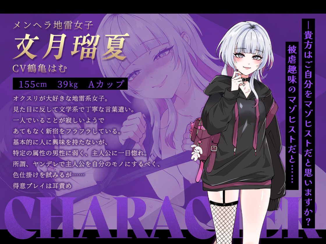 お兄さん、ヒマしてる？ー歌舞伎町で逆ナンされて、もう終わりー