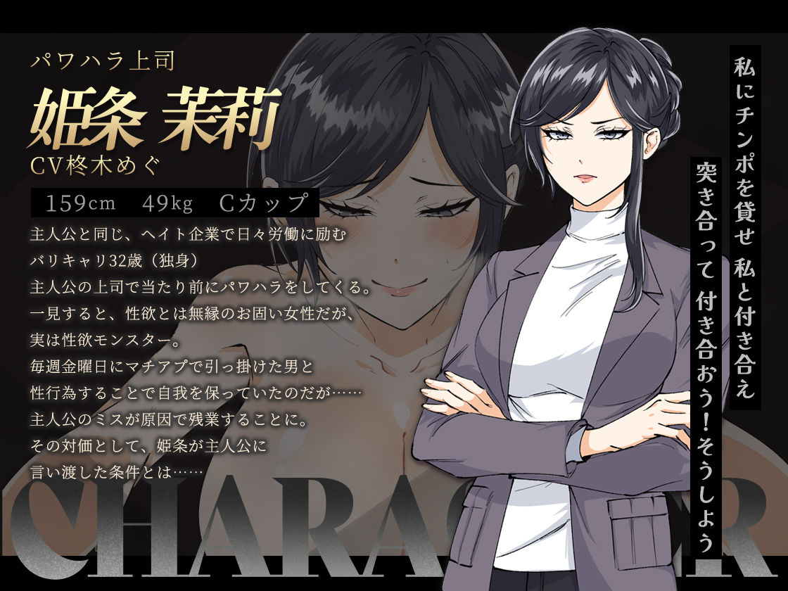 お兄さん、ヒマしてる？ー歌舞伎町で逆ナンされて、もう終わりー