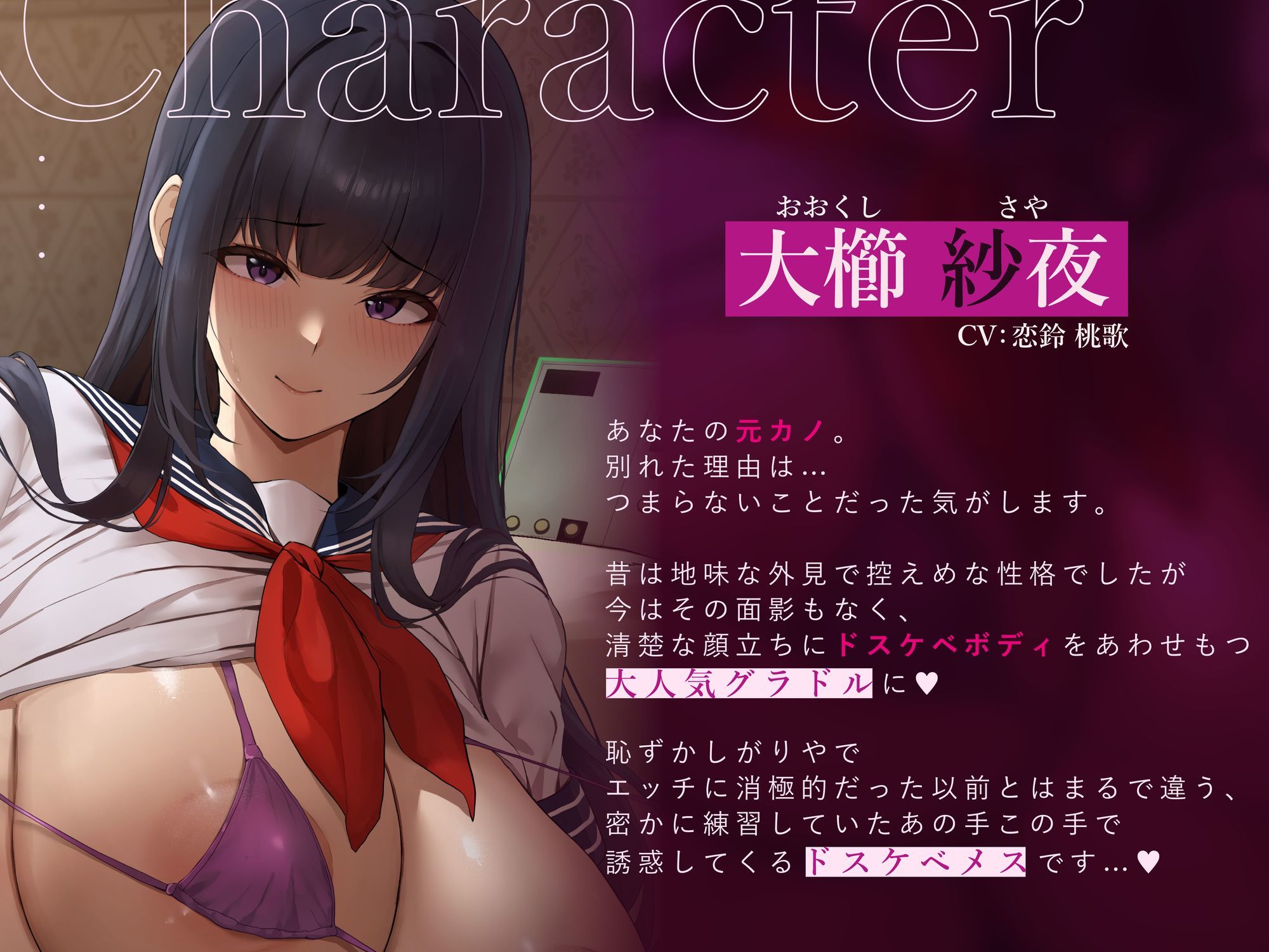 【背徳逆NTRき】清楚JKグラドルになったムチムチ長乳元カノの誘惑逆NTR〜彼女に内緒の極上背徳浮気生交尾〜【KU100】