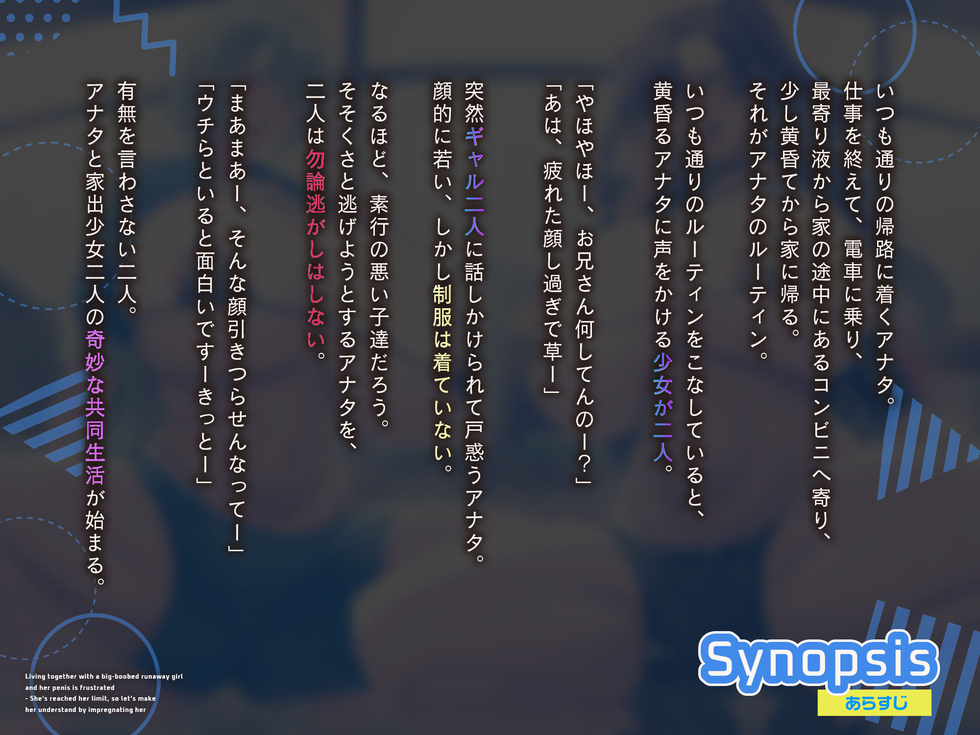 【ちんイラ→無様オホ/ドスケベ事後差分イラスト】デカパイ家出少女とおちんぽイライラ共同生活〜限界来たから種付け孕ませわからせ〜【KU100】