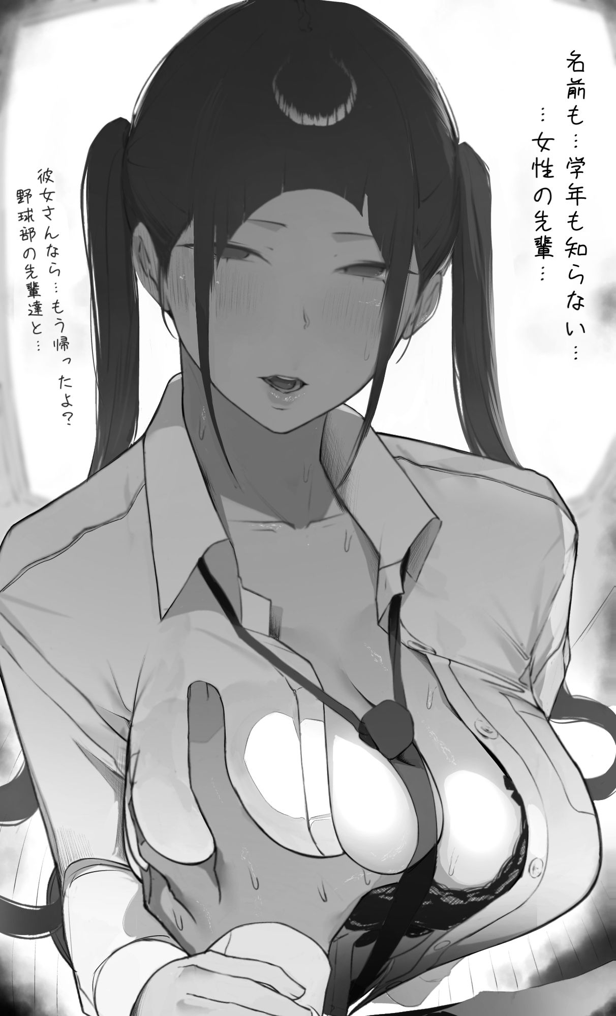 NTR事後報告2 after