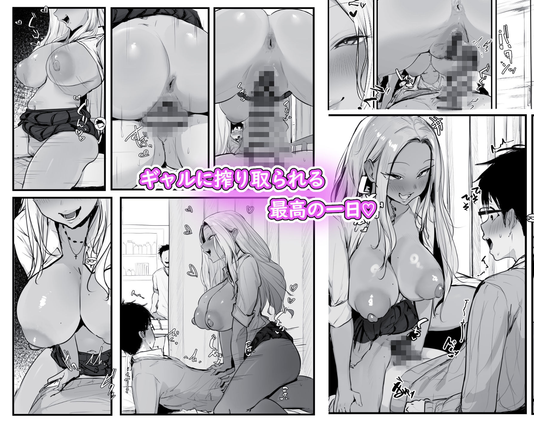 ギャルの近藤さん