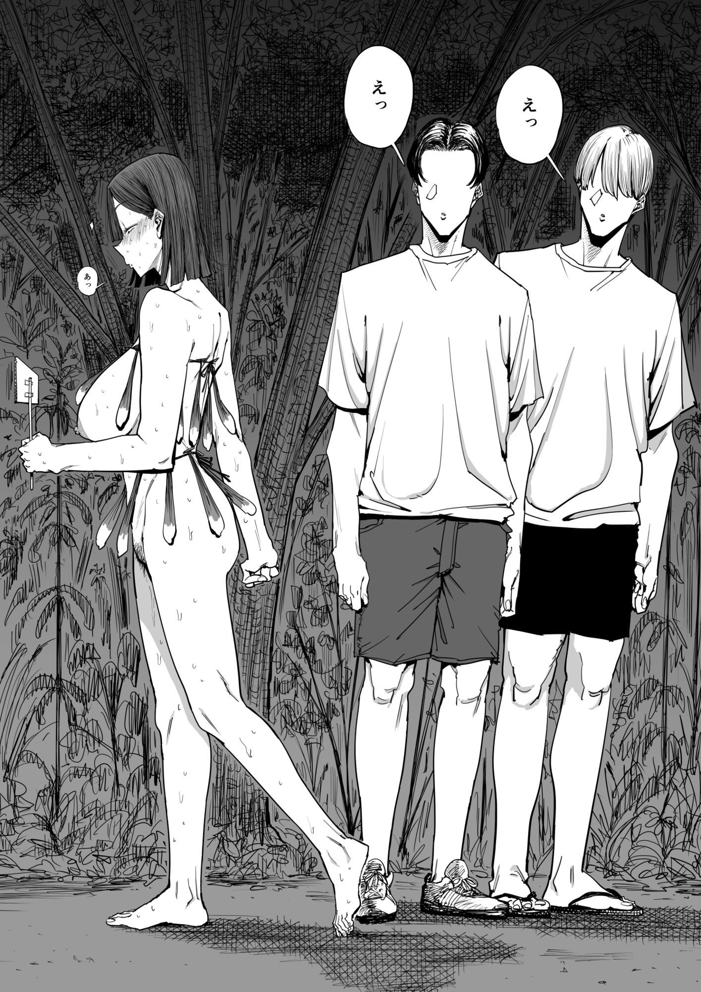 でっかい尻の人妻と朝までヤりまくった話