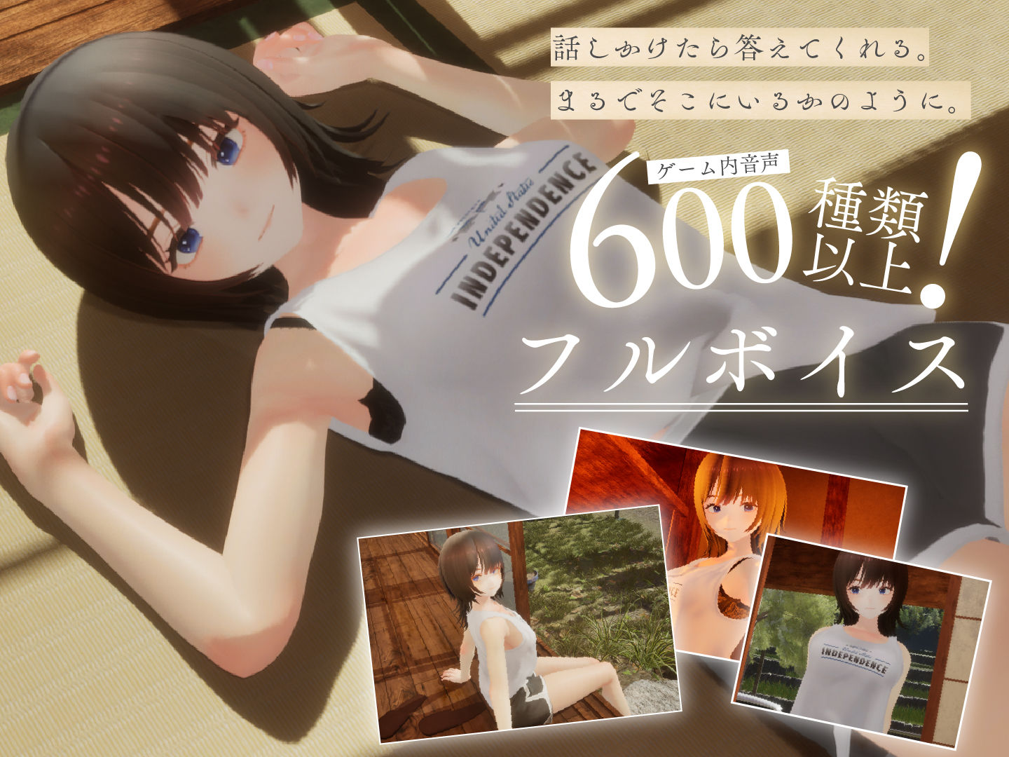 なつねえ 〜僕が恋した30日〜