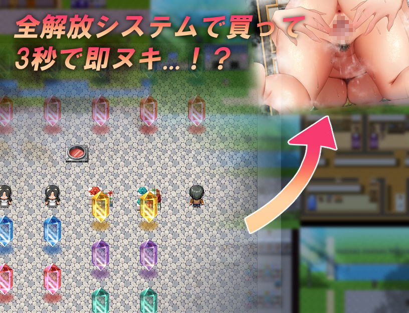 僕とお姉ちゃんの世界を観よ!