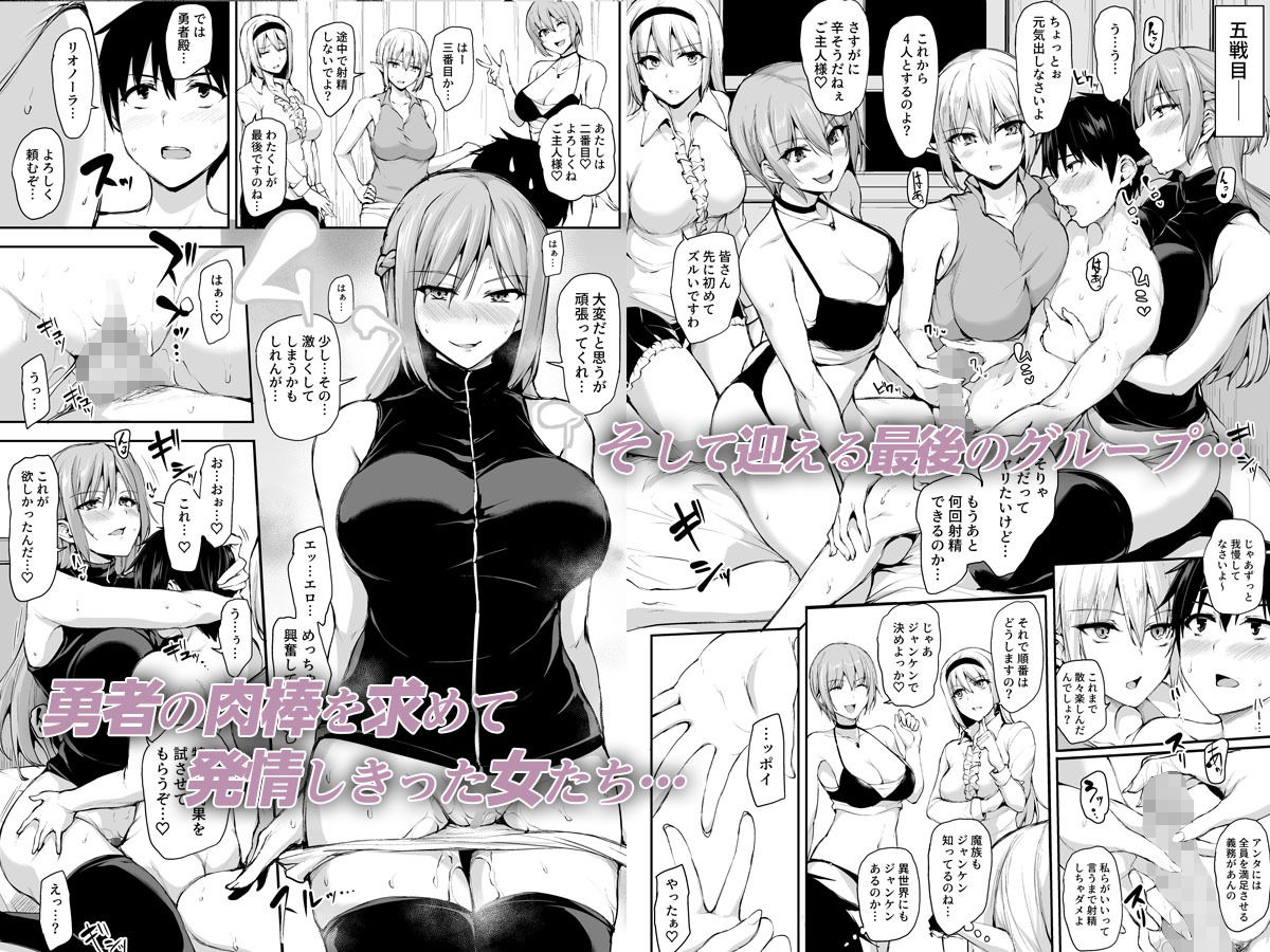 異世界ハーレム物語〜激突?吸血少女と我が儘王女!〜