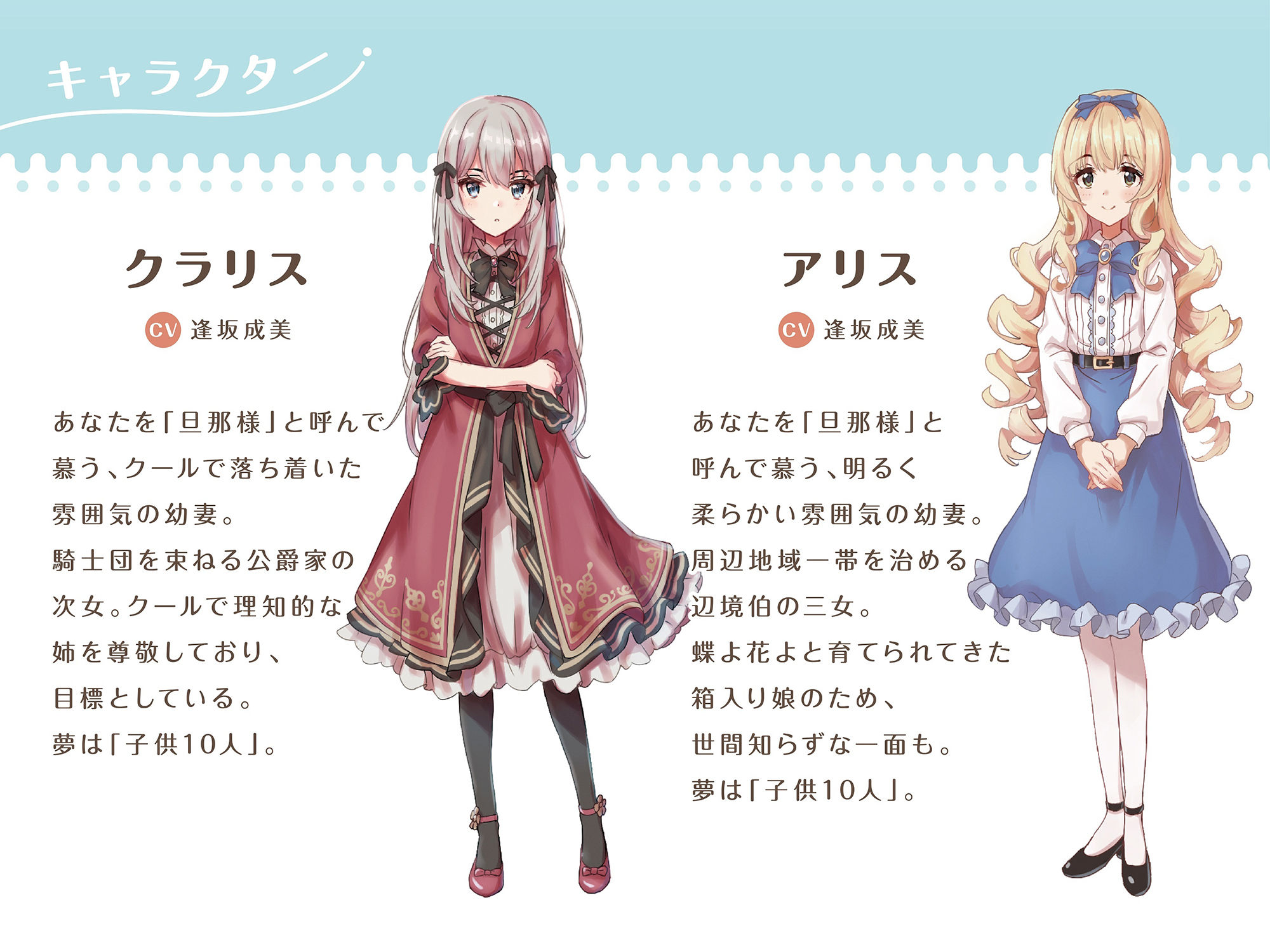 【元気×クール】幼妻とあまあま子づくり【KU100/バイノーラル】