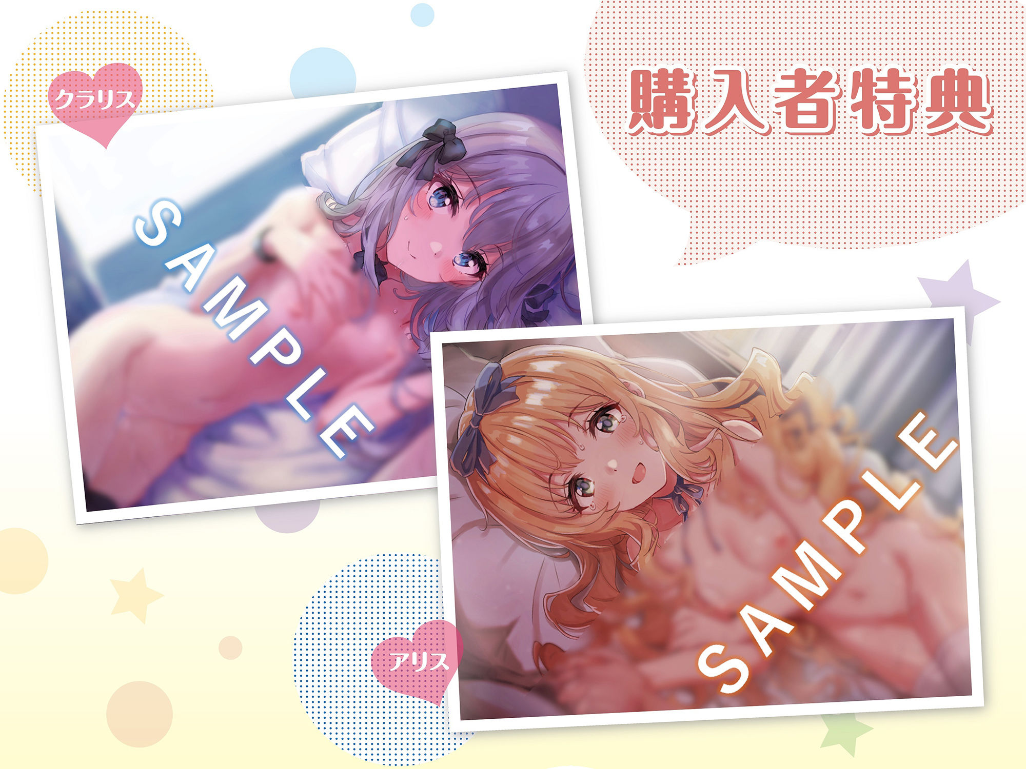 【元気×クール】幼妻とあまあま子づくり【KU100/バイノーラル】