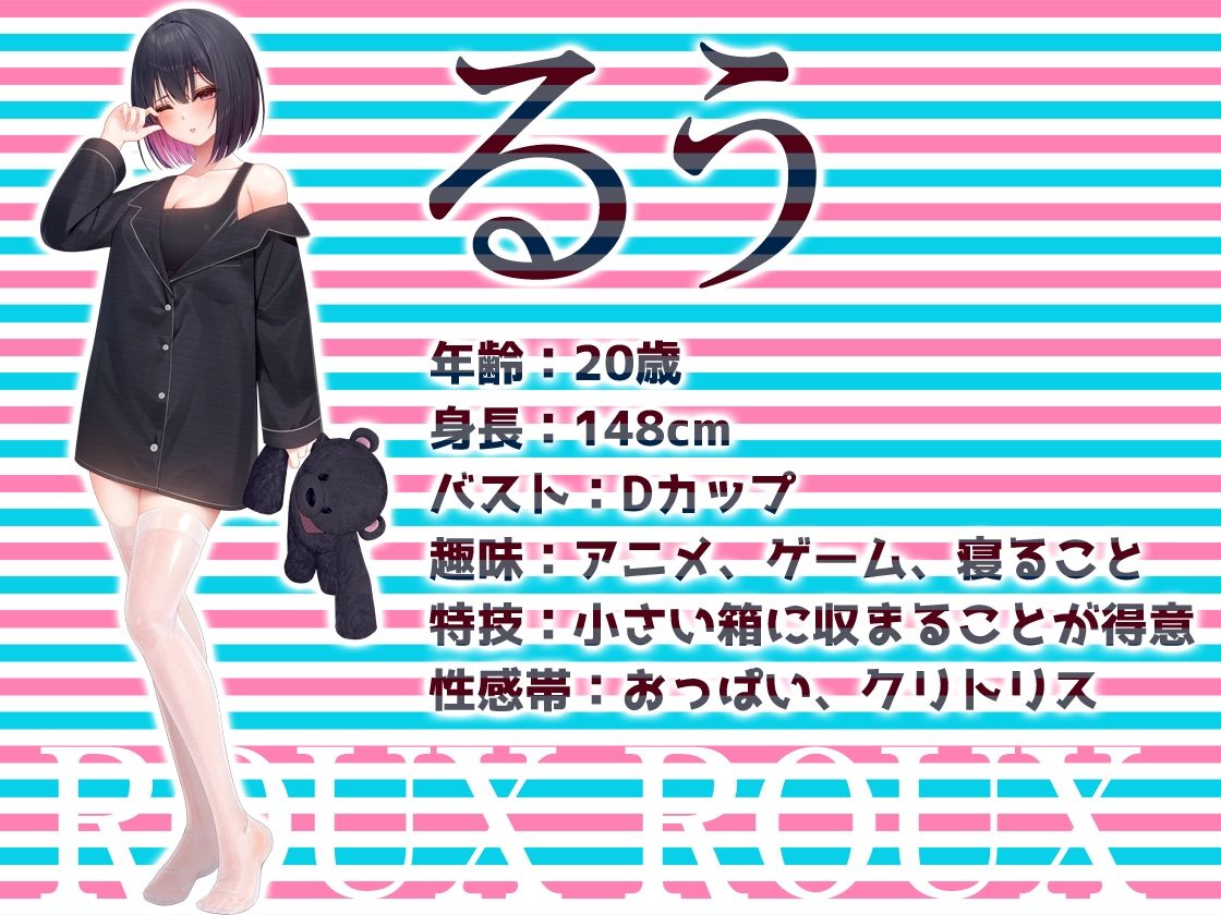 ★尻穴マニア（´∀｀（⊃＊⊂）実演アナル処女卒業！からの肛門開発日記5DAYS★るう★お尻の穴をトロトロ淫乱ケツまんこに調教しちゃおう大作戦♪