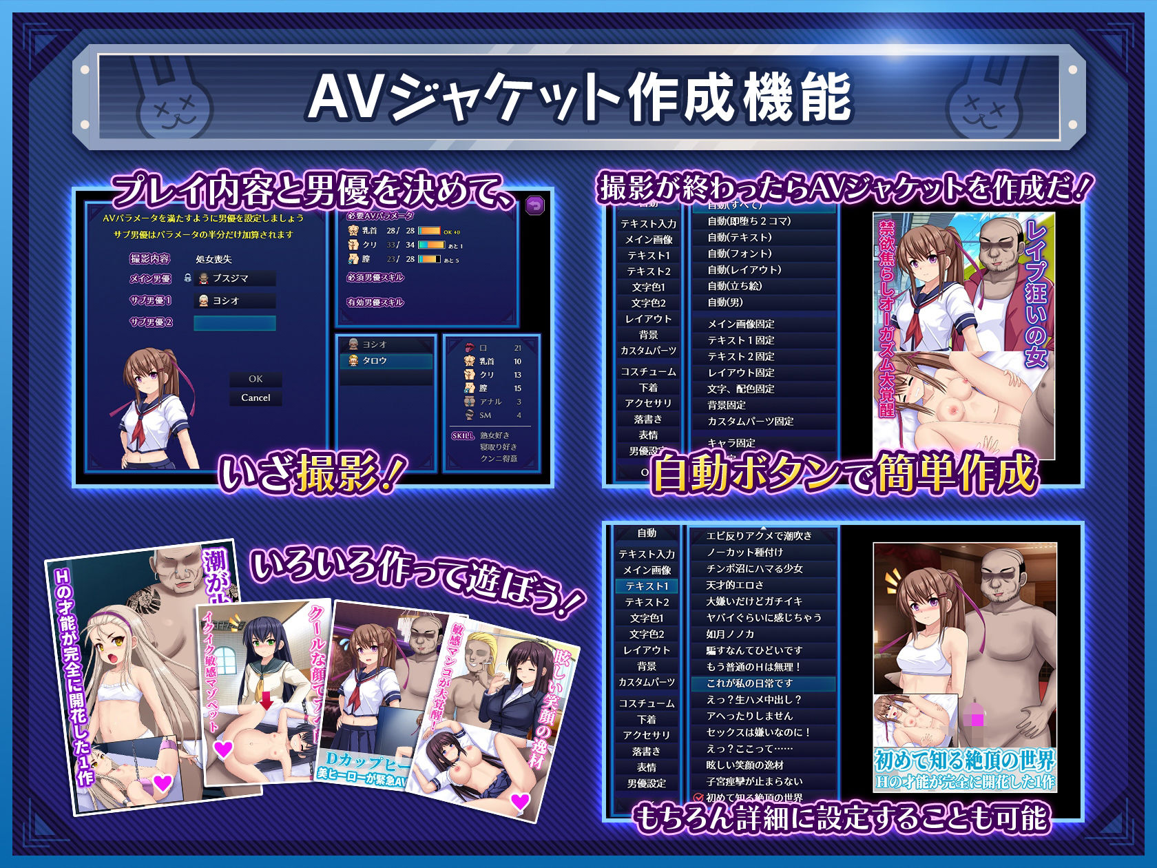 行け！！ 秘密結社デッドバニー団