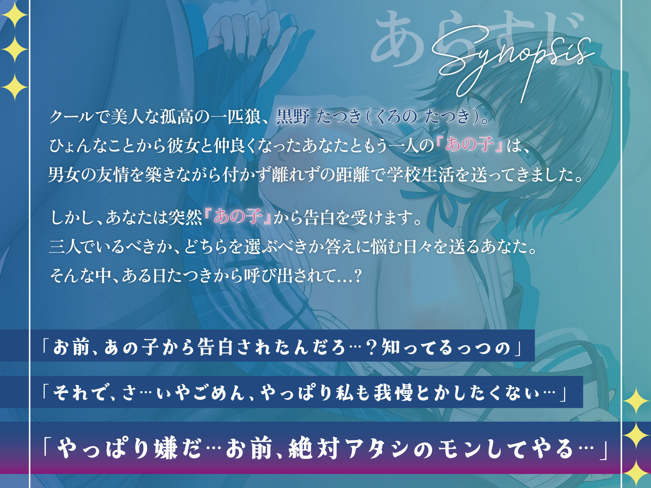 【逆NTR三角関係】執拗密着生ハメ交尾で絶対妊娠狙いの逆NTR〜クールでエロい狼系女友達の場合〜【KU100】