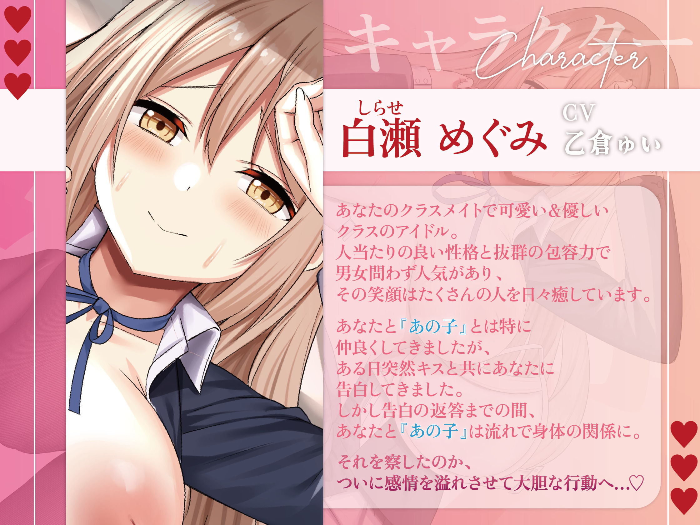 【逆NTR三角関係】誘い受け抱擁生ハメで絶対妊娠狙いの逆NTR〜実はスケベなゆるふわ女友達の場合〜【KU100】