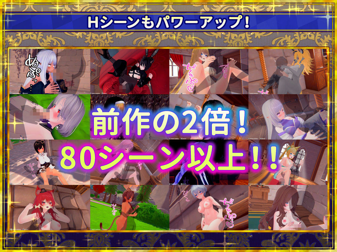 偽世界樹の巫女〜街中おさわり放題＆エロトラップでギャルゲッチュ〜