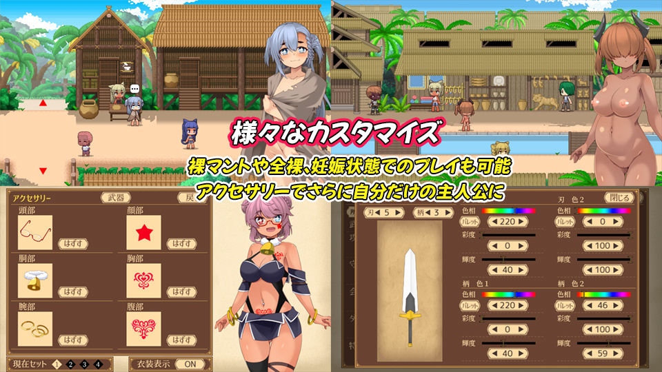 ユニゾンコード