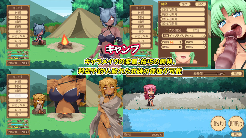 ユニゾンコード