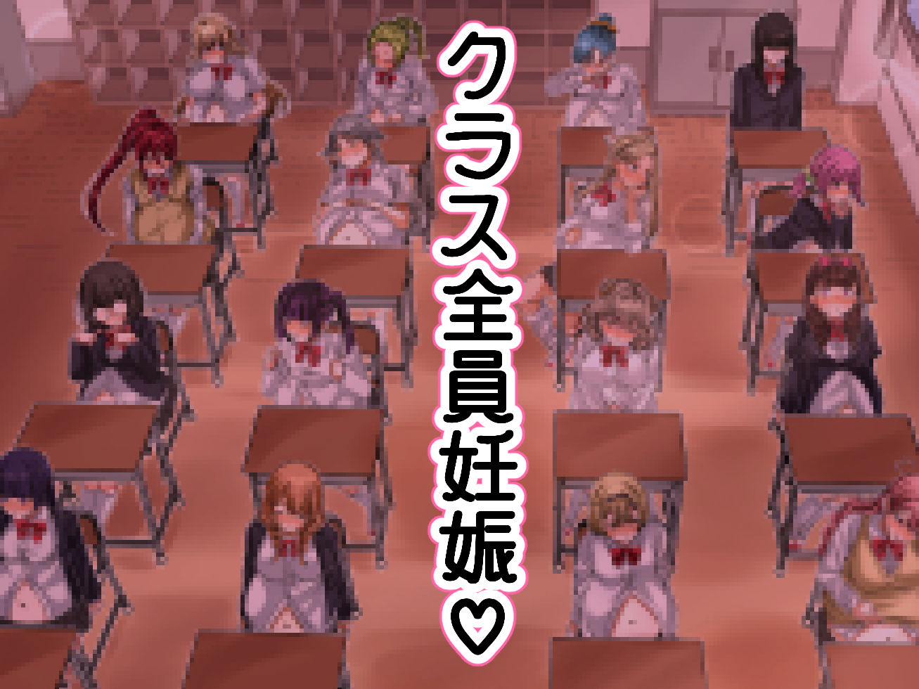 LGBT〜女装して女子だけの場所に潜り込み犯しまくる話〜