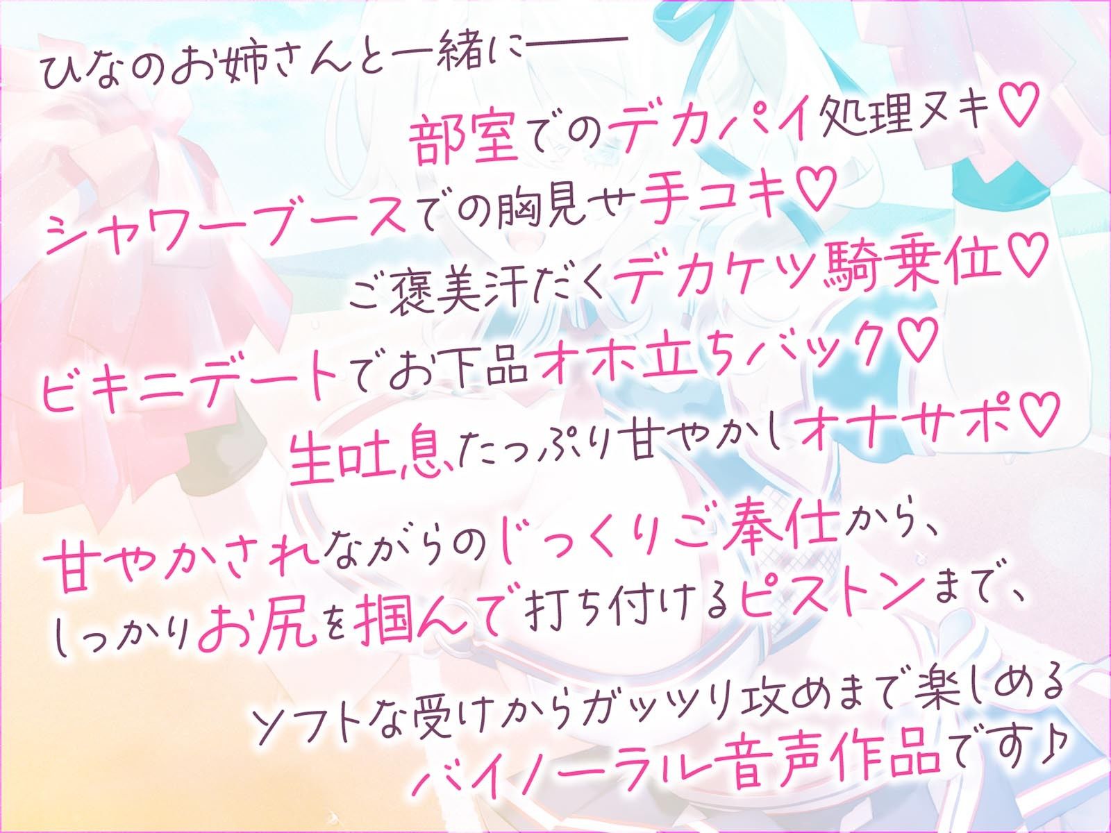 【KU100】やらせてくれる巨乳先輩チア！サクッと処理ヌキ＆じっくり汗だくスポーティセックス♪