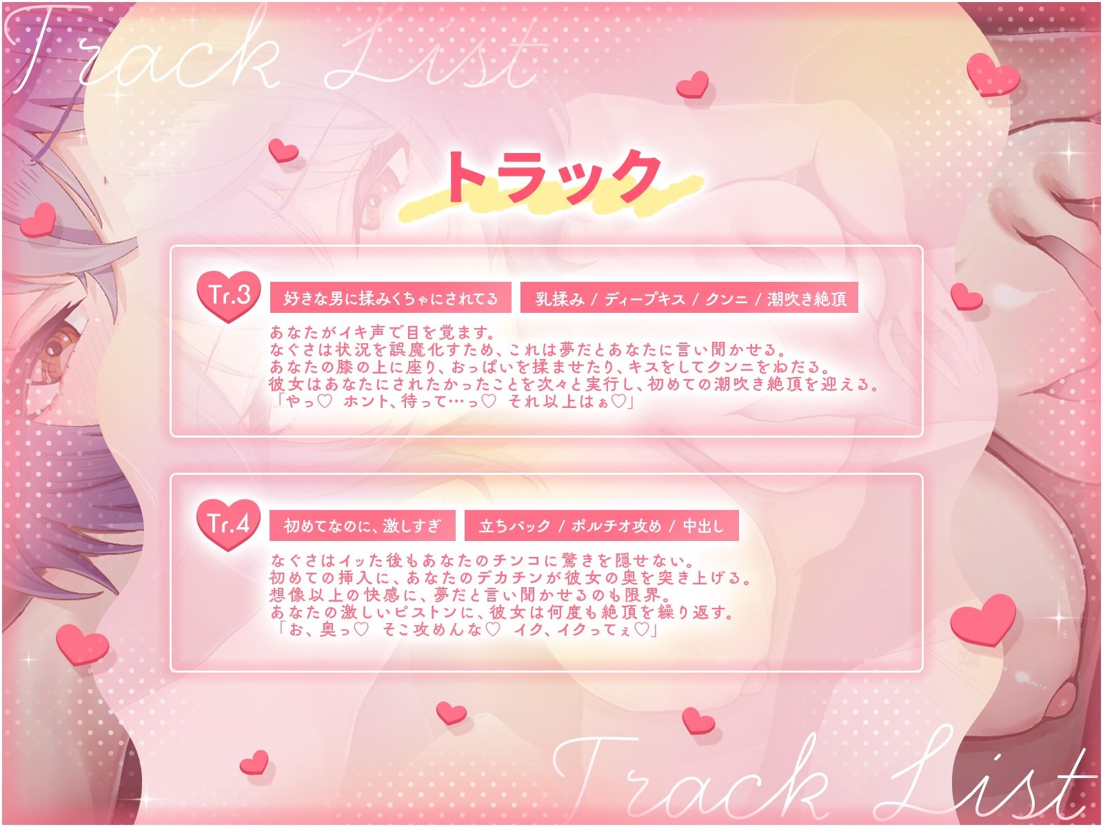 【KU100】ちび巨乳の友だちが、酔って弱ったあなたに欲情し始めました…（はーと）