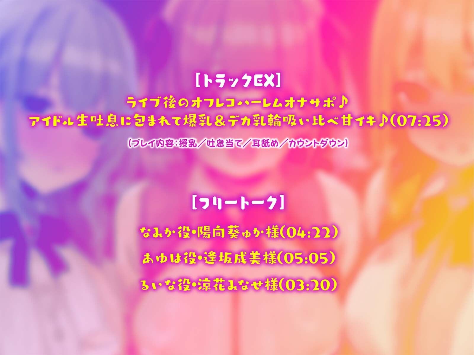 【KU100】超人気アイドルグループの裏ランキング＆スペシャルハーレム接待タイム♪