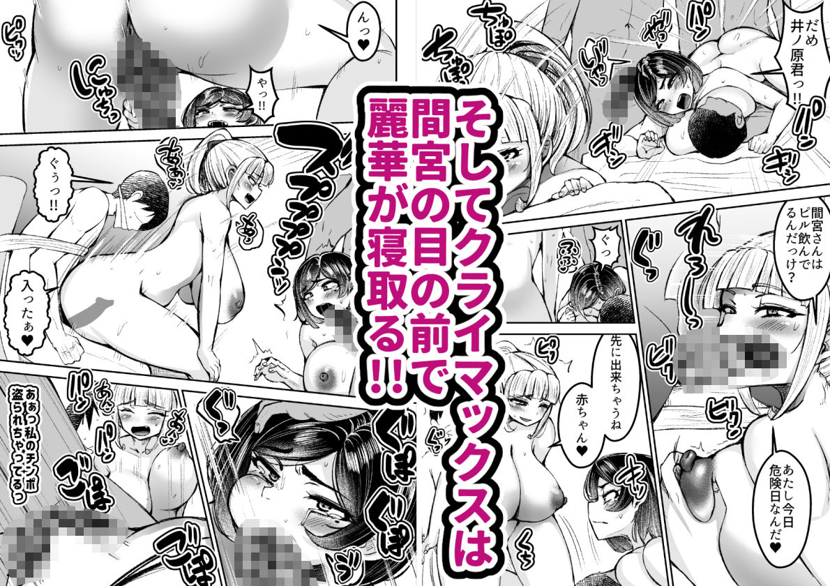 淫乱メス豚奴●に堕ちてしまいました3