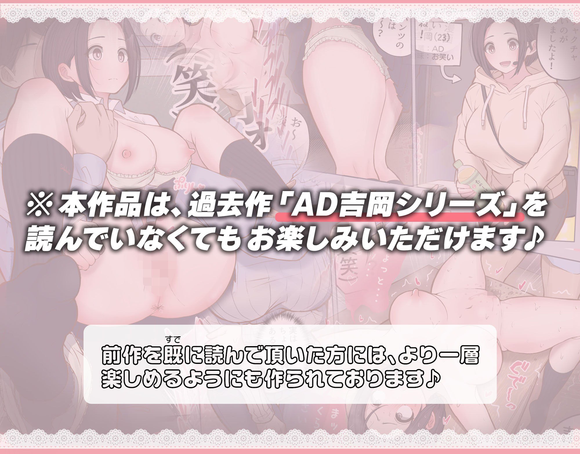 いえ...これはセクハラではございません...