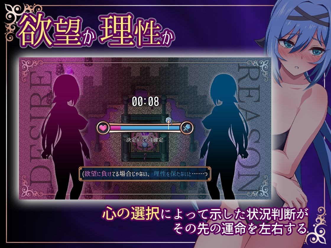 ナイトメアナイト〜聖なる騎士と堕欲の魔術〜