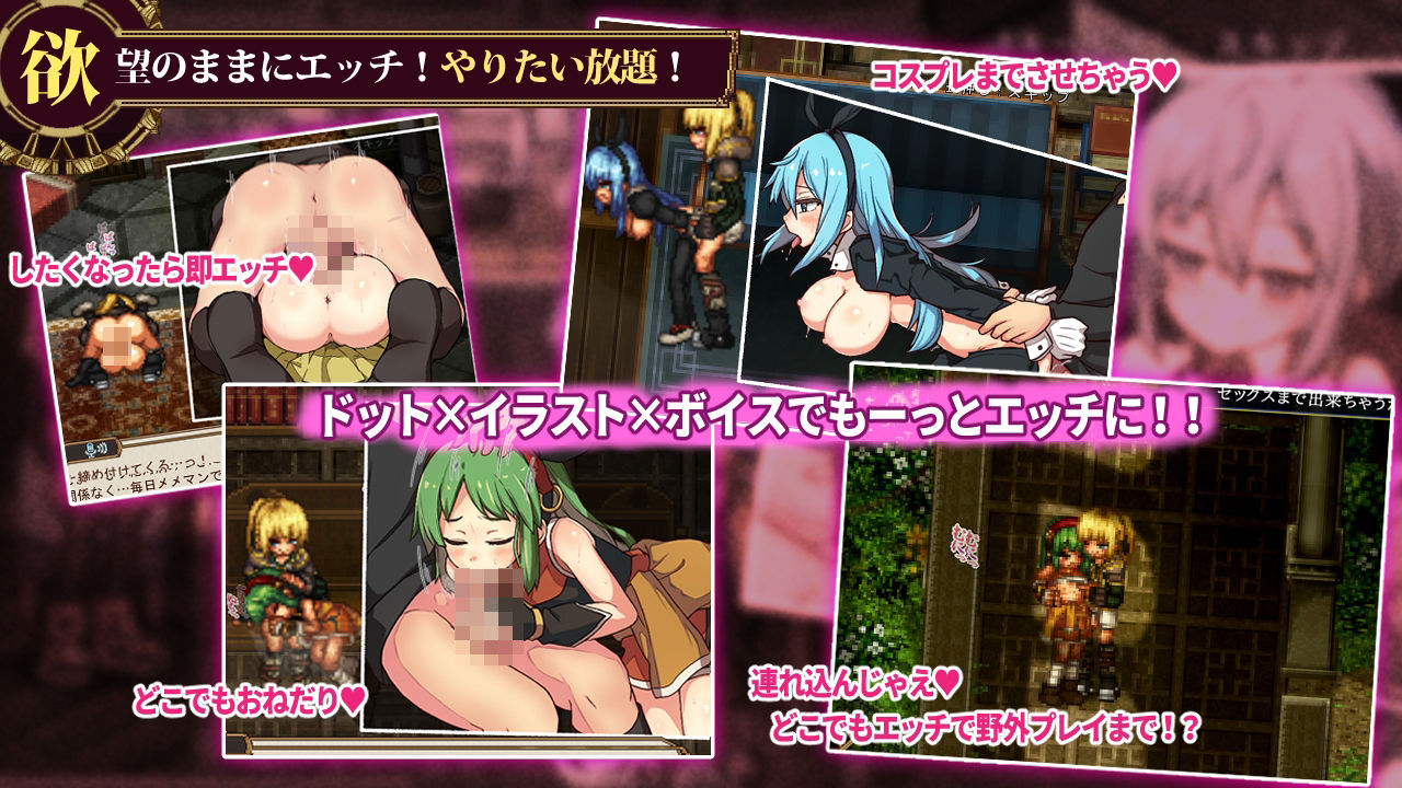 FalseMyth2〜愛憎のエゴイズム〜