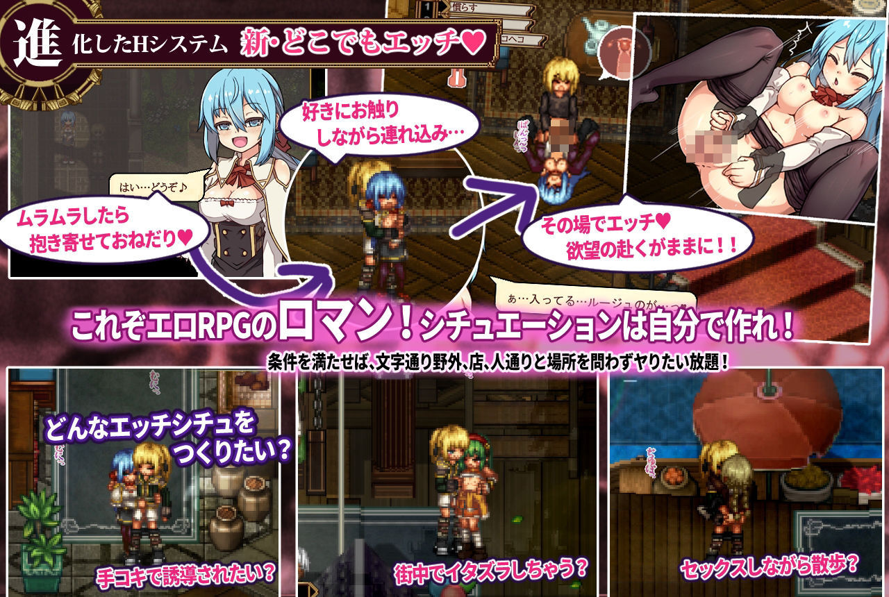 FalseMyth2〜愛憎のエゴイズム〜