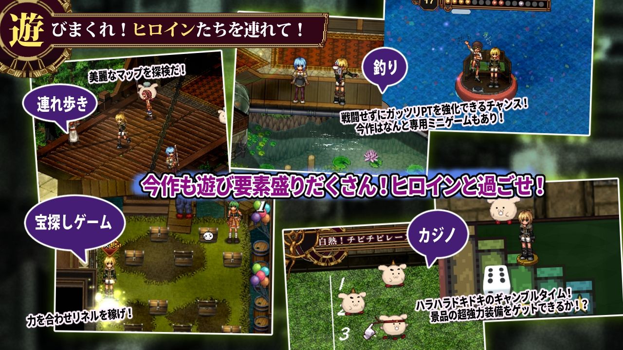 FalseMyth2〜愛憎のエゴイズム〜