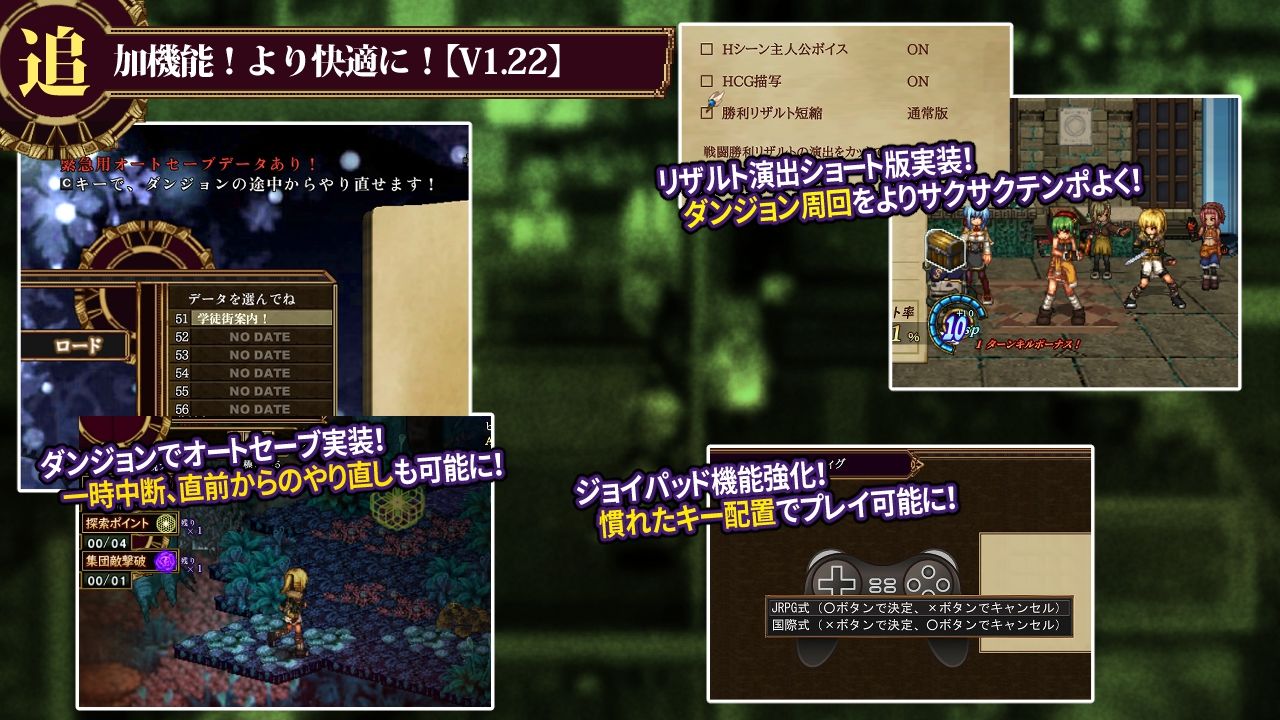 FalseMyth2〜愛憎のエゴイズム〜