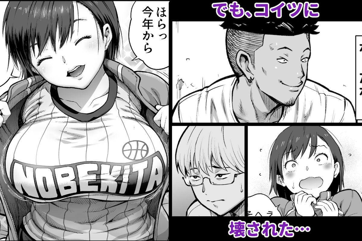 僕に勇気があったなら