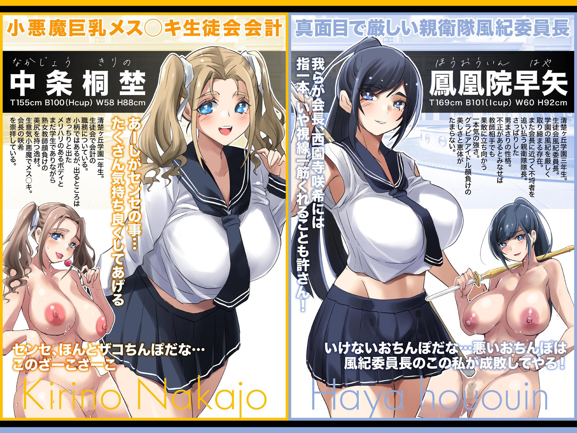 清楚で巨乳なお嬢様はおじさんチンポ大好き【おほ声ど痴女娘】