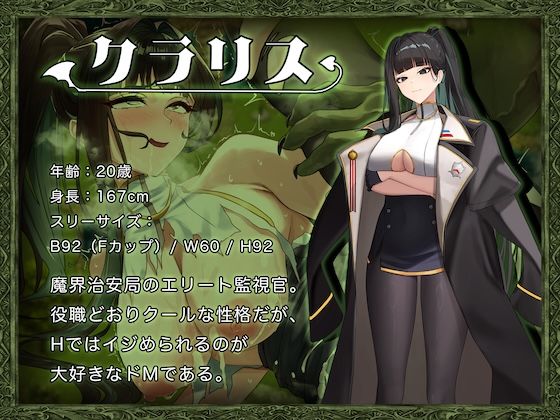 異世界転移ギャル-精液が通貨ってマジ!?-