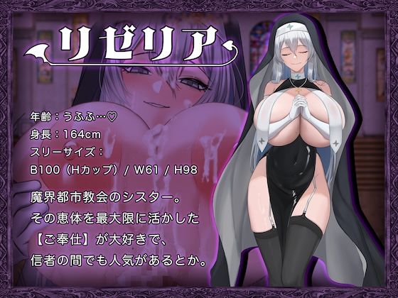 異世界転移ギャル-精液が通貨ってマジ!?-